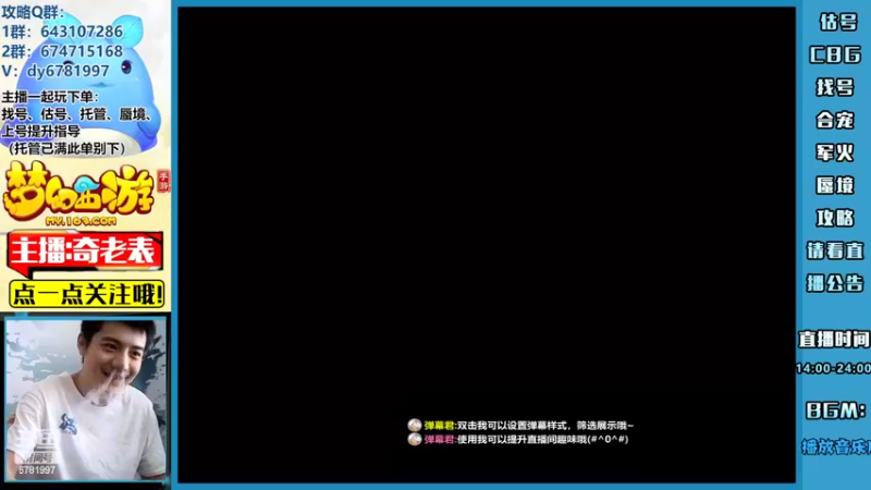 【2022-07-13 14点场】烟鬼奇老表：【问鼎天下】决战李建成！