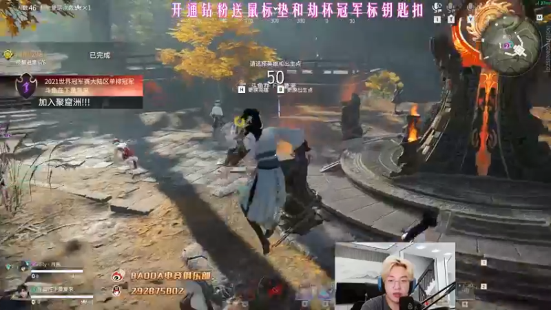 【2022-07-11 02点场】在下黄复来：【黄复来】进化即将完成！