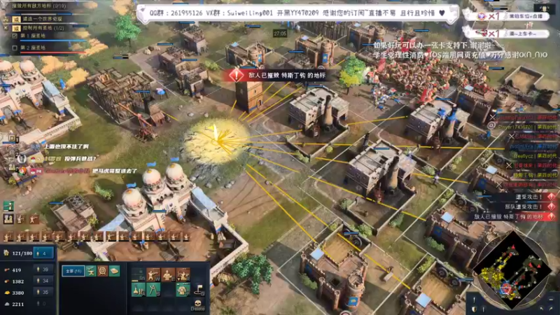 【2022-07-12 23点场】顾非池：年度RTS帝国4，欢迎新人入坑~