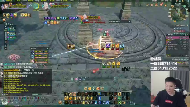 【2022-07-13 00点场】兔子队长丶：少林视角，散排竞技。