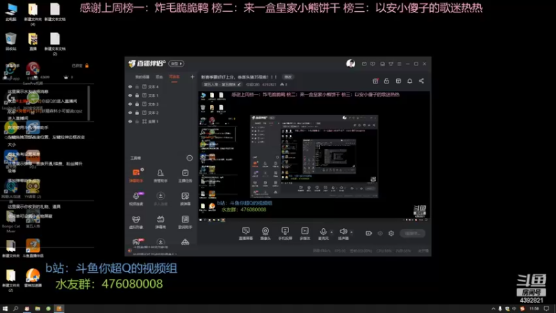 【2022-07-13 11点场】你超Q的：新赛季要好好上分，恭喜头猪35级啦！！！