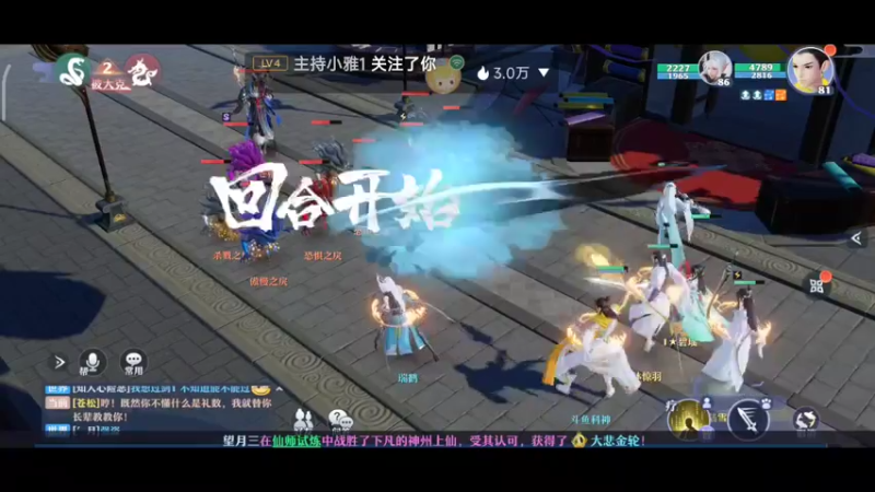 【2022-07-11 14点场】DY科神大大：梦幻新诛仙一起来玩呀