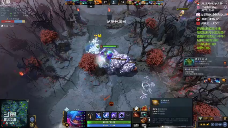【2022-07-13 08点场】李哥Lrc：无情杀手！431935