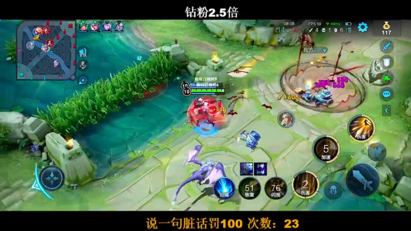 【2022-07-13 00点场】BLUE呀丶：差一把国服甄姬啊啊啊啊