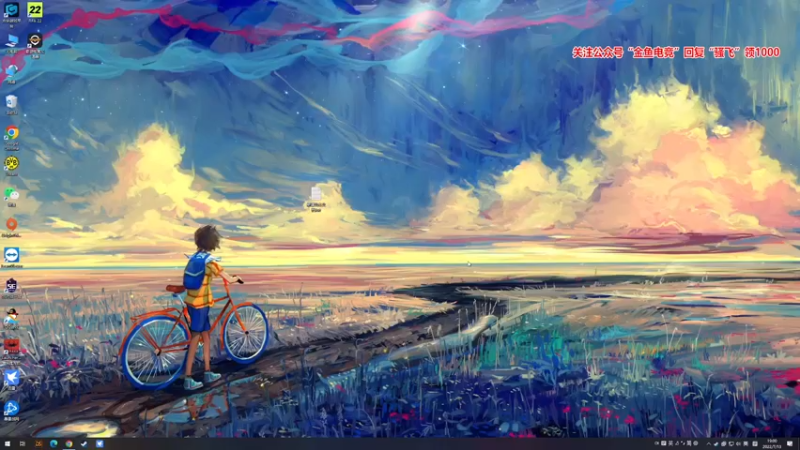 【2022-07-13 19点场】主播阿飞：阿飞)哎~不休息 继续战场兄弟