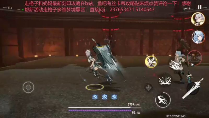 【2022-07-13 00点场】欧根er：【深空之眼】萌新不懂就来问！规划！