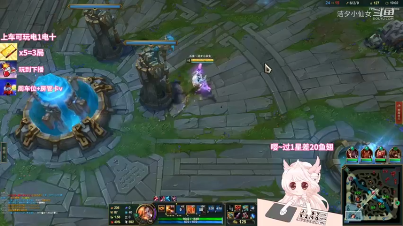 【英雄联盟】洁夕小仙女的精彩时刻 20220713 02点场(17)