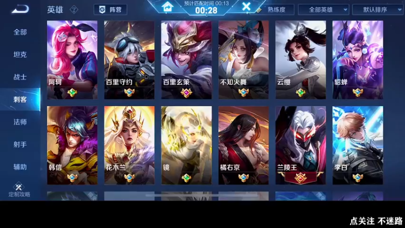 【2022-07-12 22点场】泽泽TuT：十国服教你上荣耀乱杀