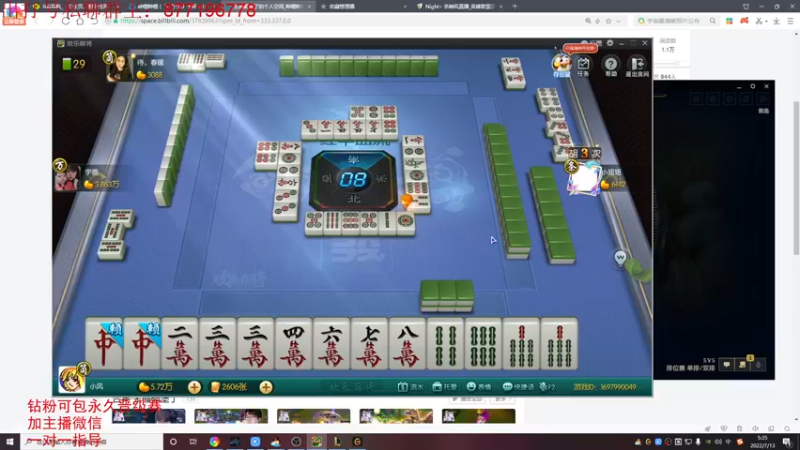 【2022-07-13 05点场】Night丶杀神风：国服第一乌迪尔教学跑酷