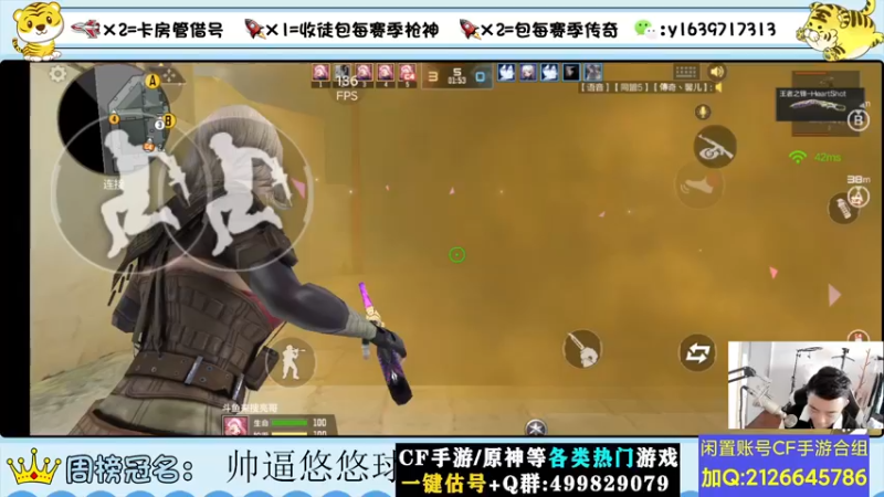 【2022-07-13 11点场】亮哥il：冲刺榜一啦！！！！！1