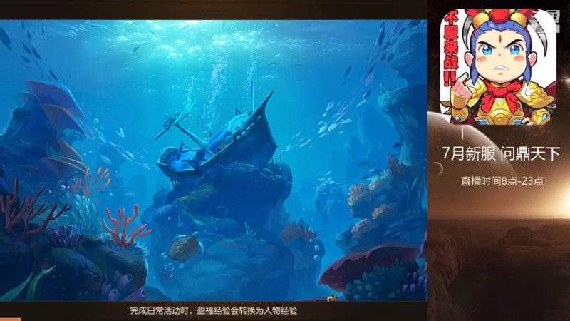 【2022-07-13 09点场】燃烧的外星人：问鼎天下，战斗暴龙兽