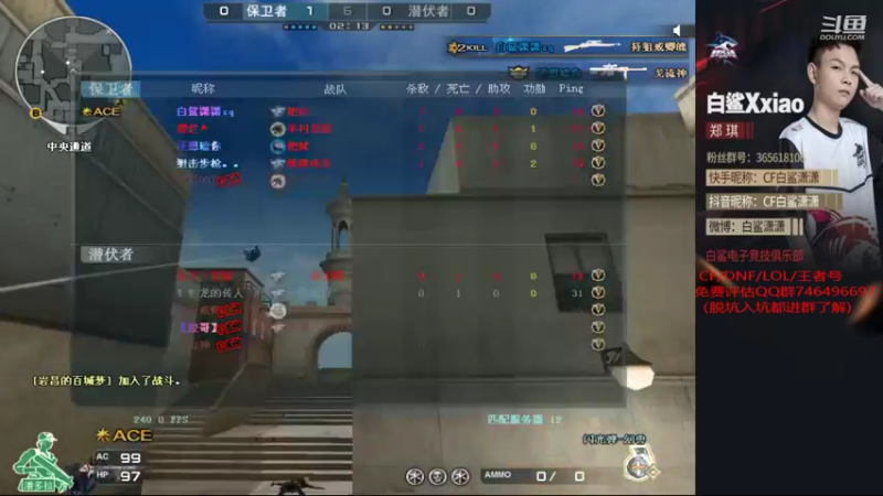 【2022-07-09 16点场】白鲨潇潇：PL里面最菜的狙