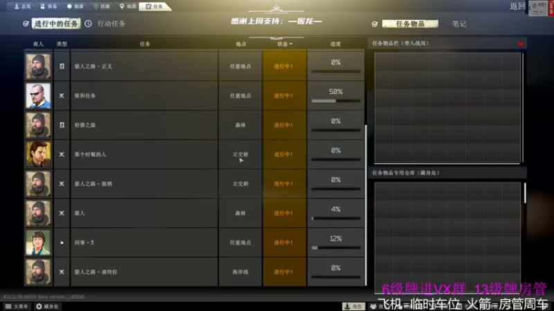 【2022-07-13 02点场】王浩天儿：【404/47级】档初当档末玩。