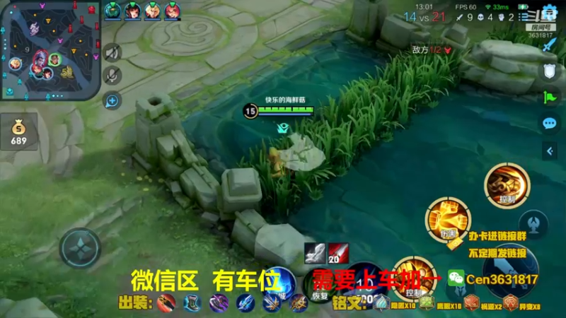 【2022-07-13 16点场】Cen如今：国服达摩，骚操作，实力带粉!!!