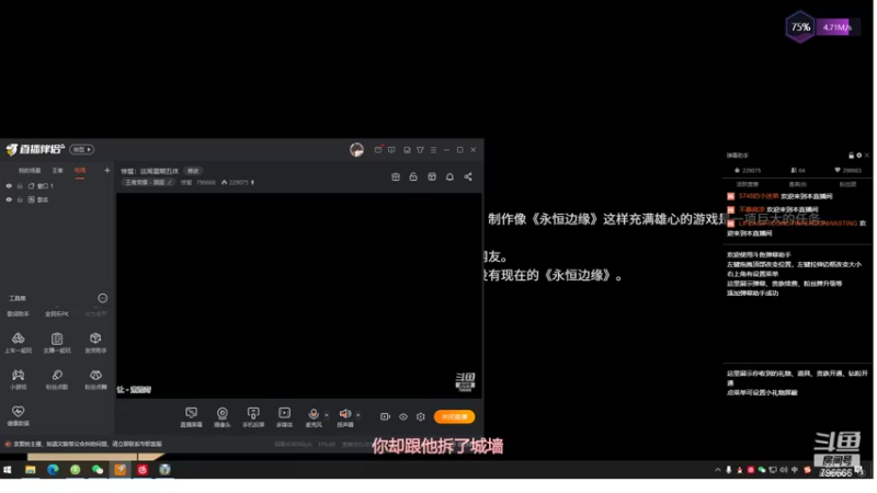 【2022-07-12 22点场】惊蜇：惊蜇：这周星期五休
