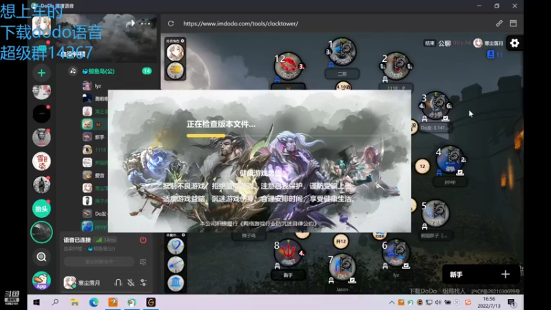 【2022-07-13 16点场】寒尘落月：新的一天血染开战