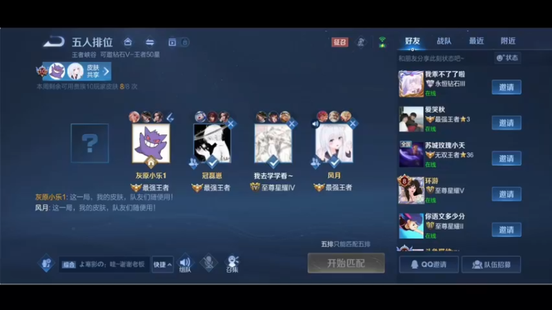【2022-07-12 22点场】小乐碎片：开白银双倍了明天黄金双倍