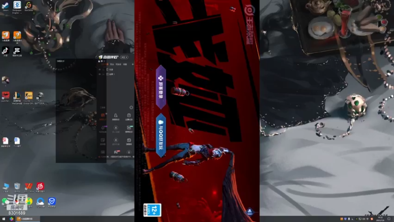 【2022-07-06 19点场】心人zZ：巅峰赛冲哈！