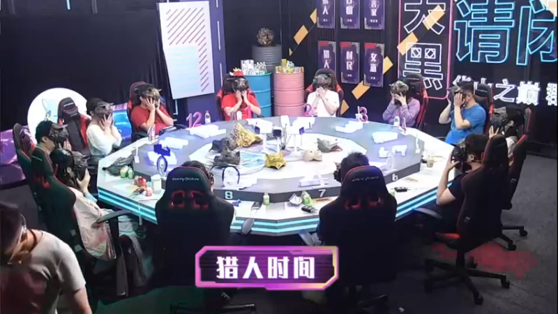 【2022-07-13 18点场】单车老师不迟到：6点开始线下狼人杀