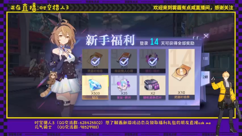 【2022-07-09 13点场】雾霾有点咸：斗鱼1.st小菜鸟