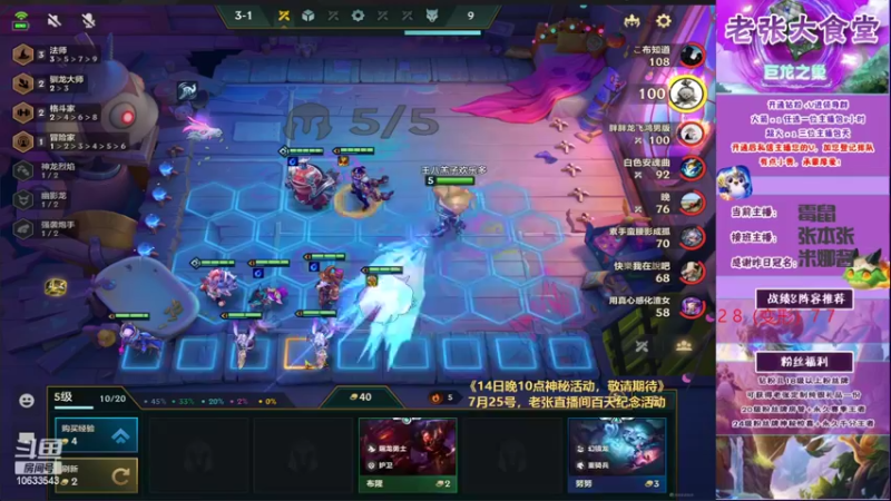 【2022-07-13 18点场】EGM老张：小鼠：开始整活