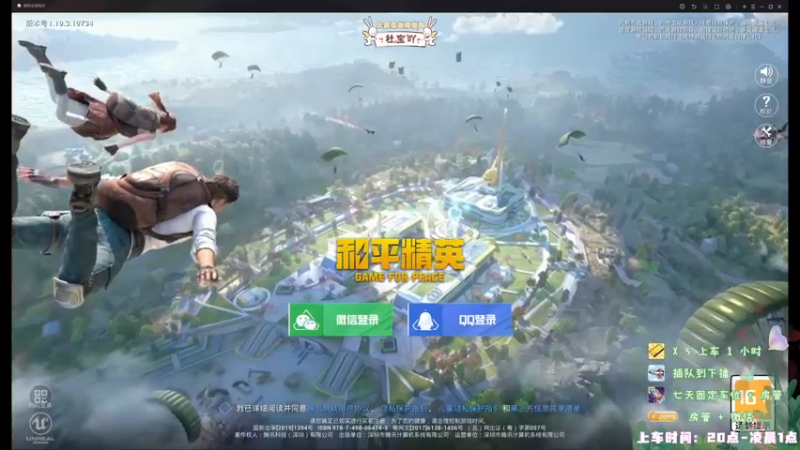 【2022-07-12 19点场】你看着办吧哼：ʕ•͡•ʔ 今天还是雨林小龙虾~
