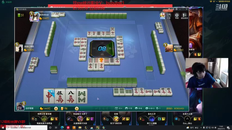 【2022-07-13 11点场】自宇666：自宇：世一佐教学把把c