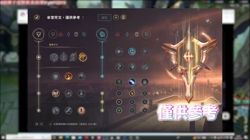 剑圣 VS 奥拉夫