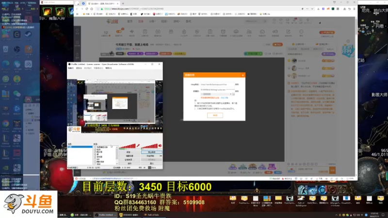 【2022-07-11 17点场】圣光蜗牛丶：今天破三千层，我要上电视