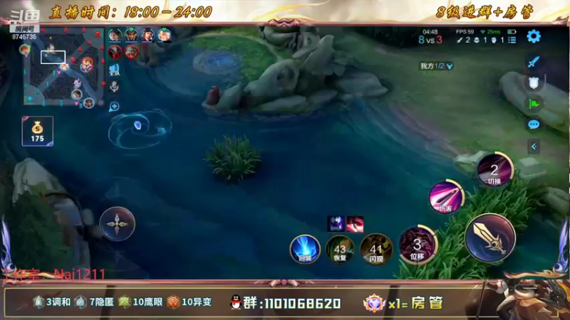 【2022-07-10 23点场】沐沐Ccccc：巅峰赛冲前十！！