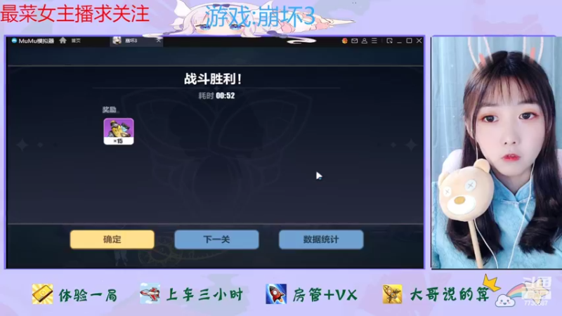 【2022-07-11 14点场】停留在雨中Cium：崩坏3来了呦