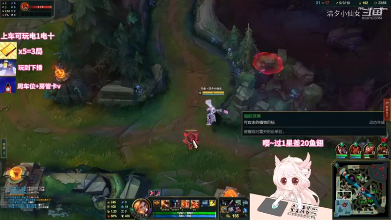 【英雄联盟】洁夕小仙女的精彩时刻 20220713 02点场(19)