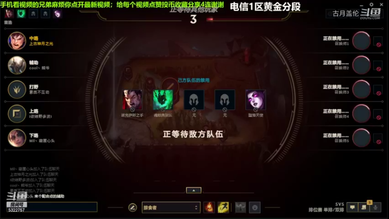 中单盖伦对线中单蚂蚱，4-1结束游戏；实力压了2级...