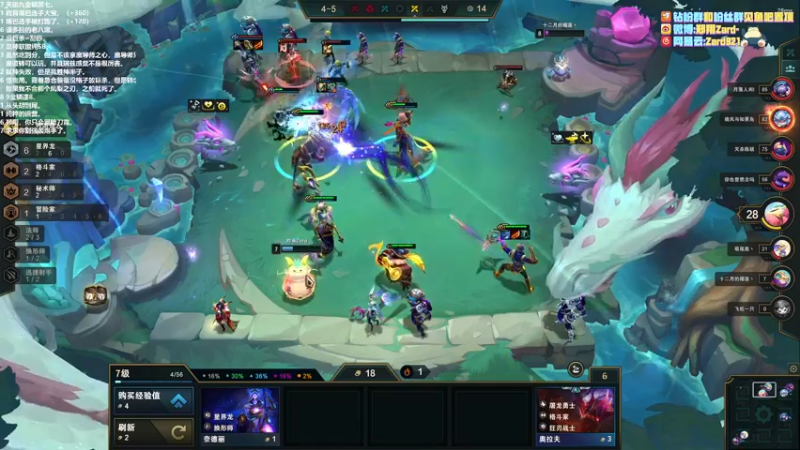 【2022-07-13 21点场】zard1991：zard1991 chill dude