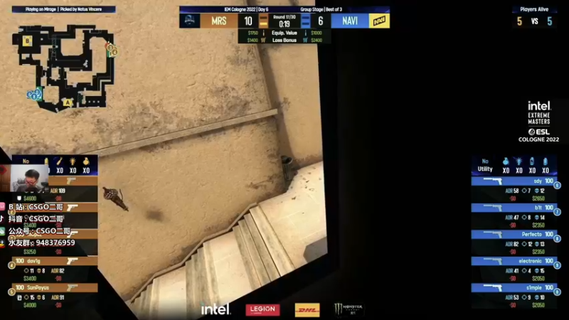 【2022-07-11 00点场】CSGO2ge：【覃哥】Navi VS MRS Bo3