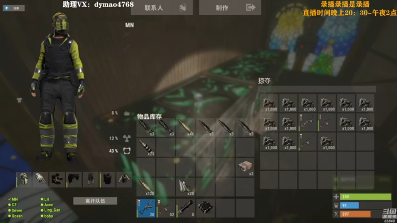 【2022-07-13 06点场】Happy丨猫腻：【猫腻】末日生存游戏 每晚20：30开播