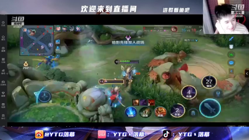 【2022-07-12 21点场】YTG丶落幕：龙幕乐泡冠五排车