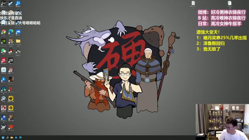 【2022-07-13 12点场】衣锦夜行：金色泽鲁斯来我身边！