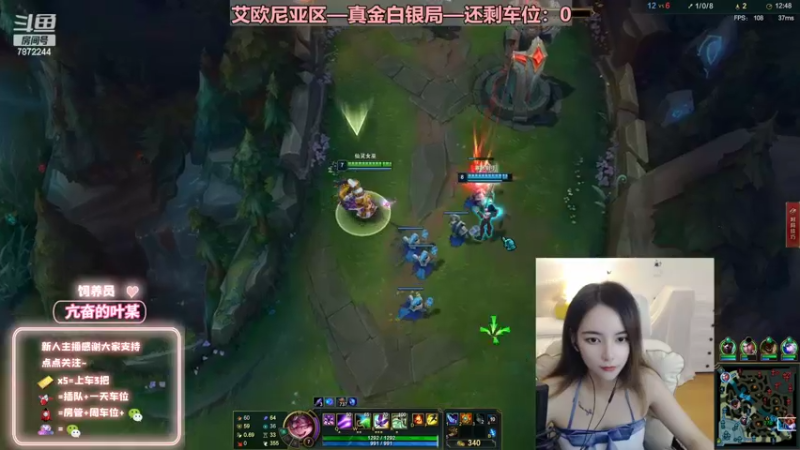 【2022-07-12 20点场】小野纯Quinlivan：艾欧尼亚~全能御姐