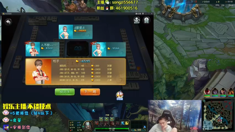 【2022-07-13 07点场】douyu丶松子：蛮王：版本最强 选到=包赢