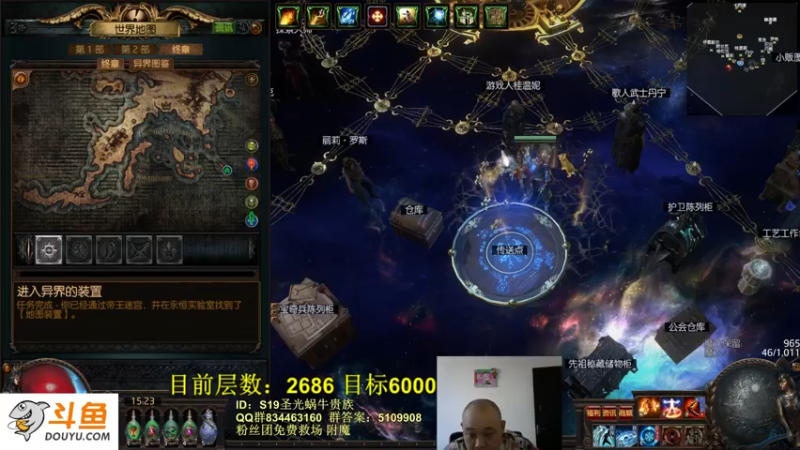 【2022-07-07 15点场】圣光蜗牛丶：今天破三千层，我要上电视