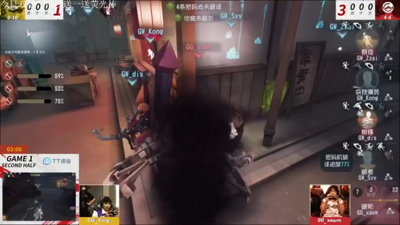 【2022-07-10 18点场】丶小沐木：今天能上分吗？ 4801532