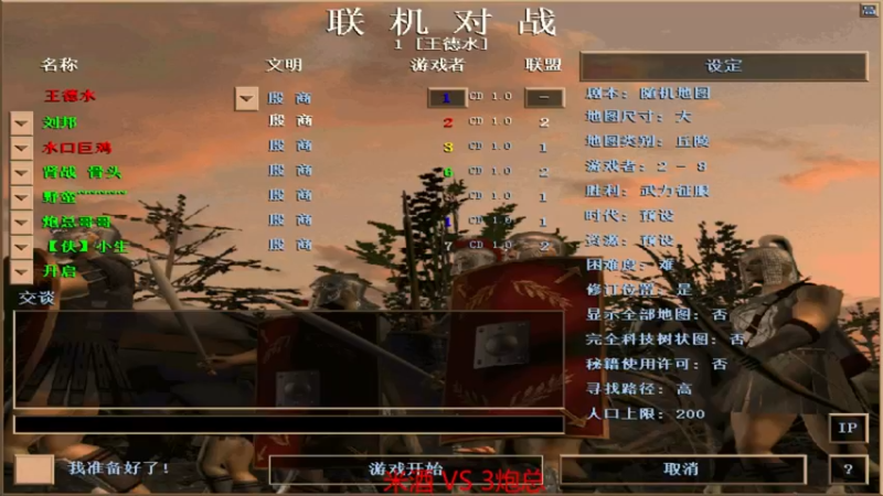【2022-07-12 22点场】如何是好吖：萍乡罗马王德水直播间