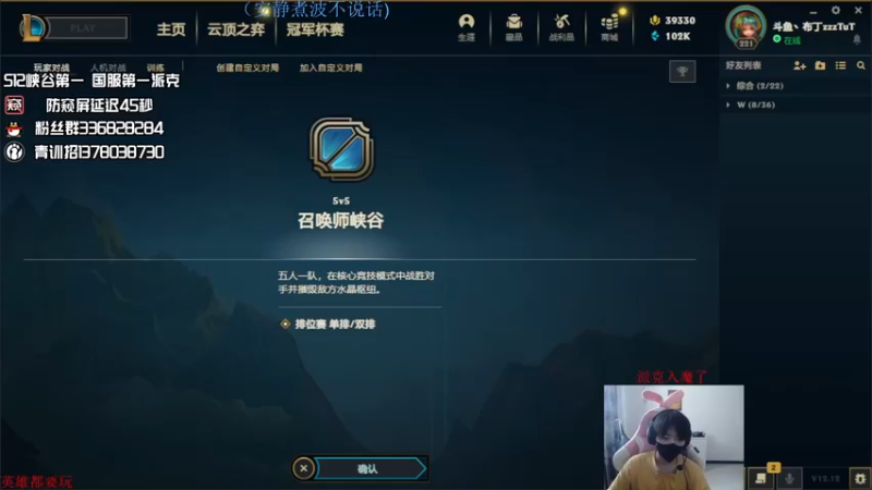 【2022-07-13 14点场】布丁zzzTuT：玩一会峡谷之巅