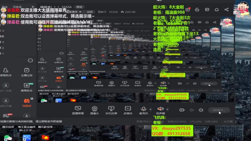 【2022-07-13 10点场】恶蚊子：稳狠准！！！ 55556