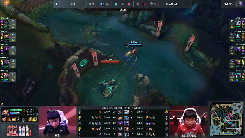 【英雄联盟】英雄联盟赛事的精彩时刻 20220713 00点场