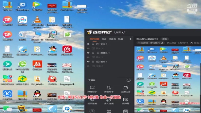 【2022-07-13 01点场】罗马协会：罗马复兴巅峰对决