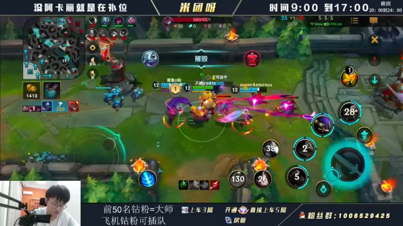 【2022-07-13 14点场】米团呀：上单不灭天使和武器乱杀