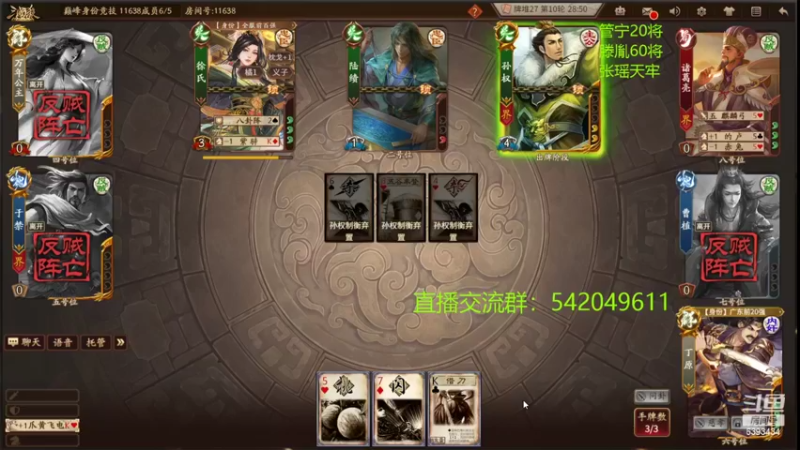 【2022-07-09 23点场】光栅圣泽：新赛季80将已更新到鱼吧