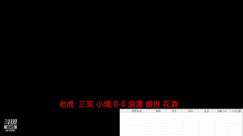 【2022-07-12 10点场】淋淋雨829：圣战迷恋的直播间